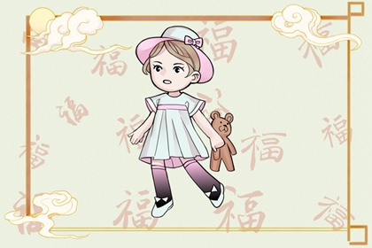 命运程测算 测算运势 八字推测