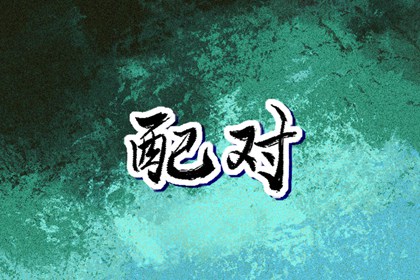 日历表2026年|万年历万年日历查询|日历万年历