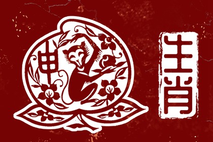 火土金取名 女人取名字大全 测五行取名字 重新起名字 命取名生辰八字 美腾取名