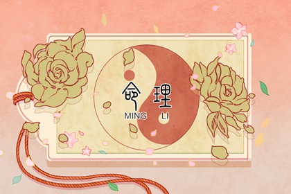万年历黄历|黄历今日宜忌查询|万年历老黄历看吉日
