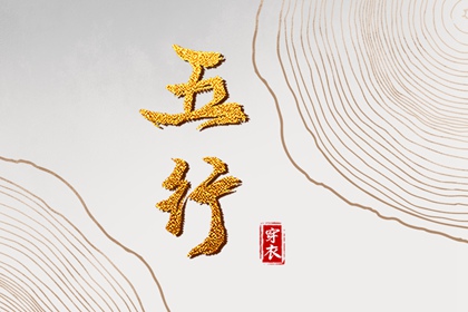 紫微星测试_紫星命盘_紫微星生辰八字_命盘测算_八字桃花命盘查询