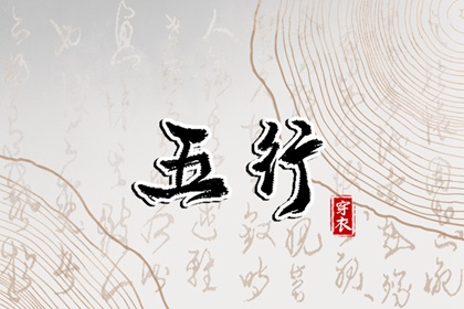 2026老黄历黄道吉日查询|黄道吉日老黄历|黄历黄道吉日查询老黄历