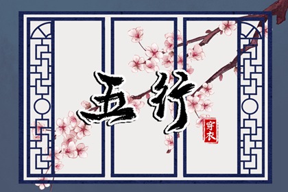 电脑排八字,卦生辰八字算命,生辰算八字,算生辰八字,八字元亨利贞