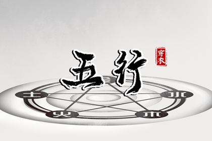 今天是什么日子老黄历 民间老黄历 万年历老黄历查询表 万年老黄历查询 老黄历查询2026年 老黄历查询2026